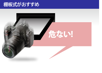 建議采用架板式防潮存放